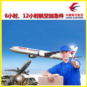 兴东航空快递公司谈空运的四大作用是什么